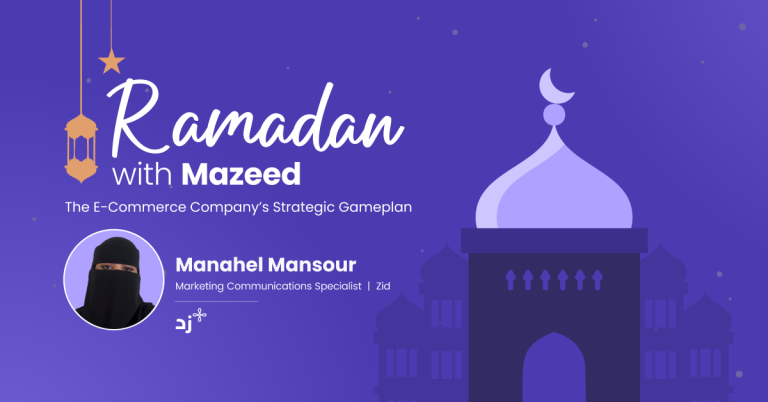 Blog Feature Image mazeed ramadan