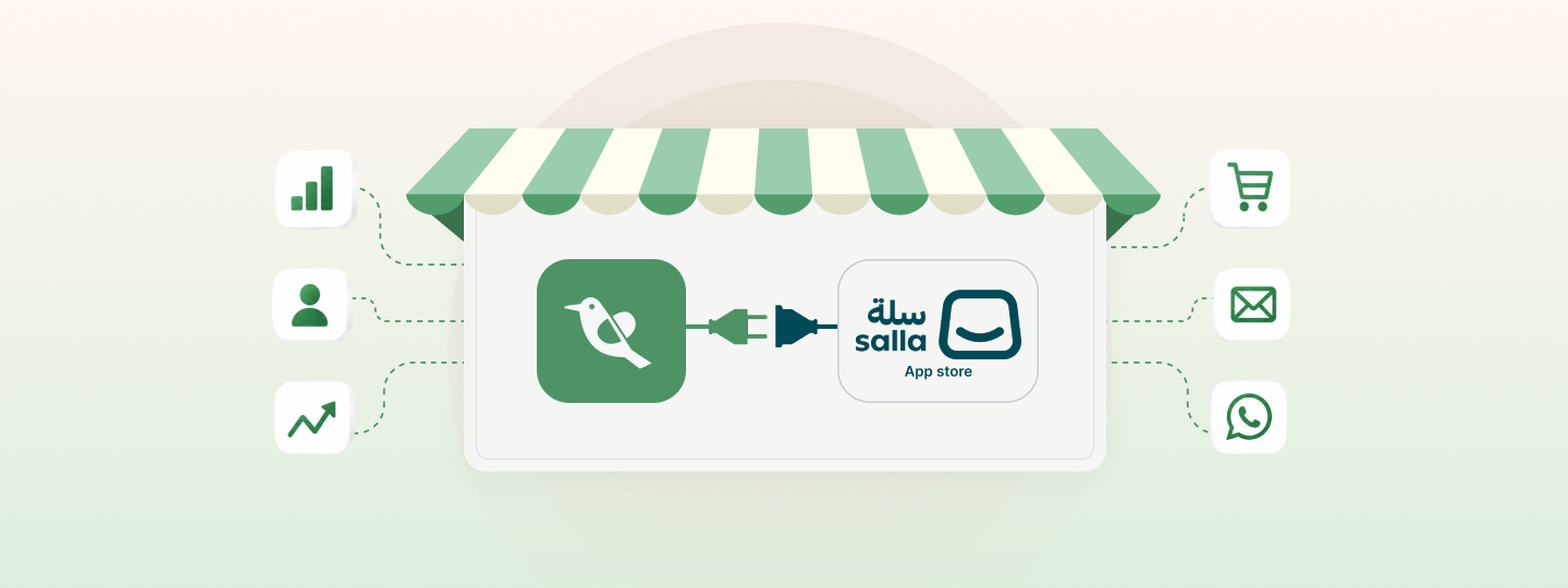 WebEngage Salla Integration